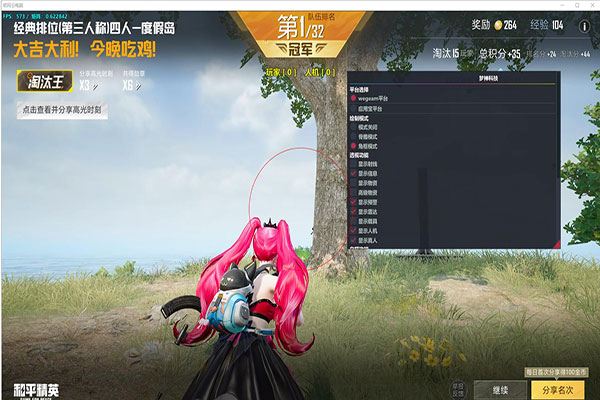 CF哪些辅助最猖狂软件效果